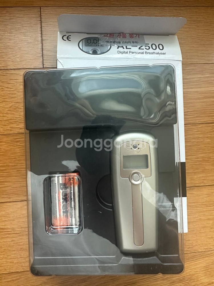 음주측정기 AL-2500--1