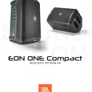 JBL EON ONE COMPACT 충전식스피커