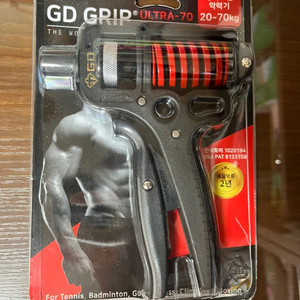 70kg 악력기(GD GRIP ULTRA-70)