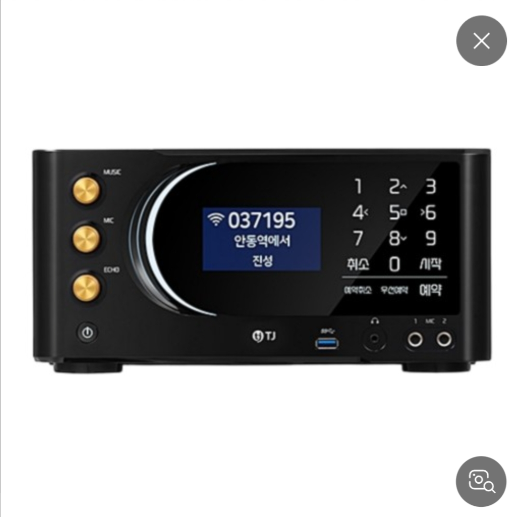 태진 가정용 노래방기계 370