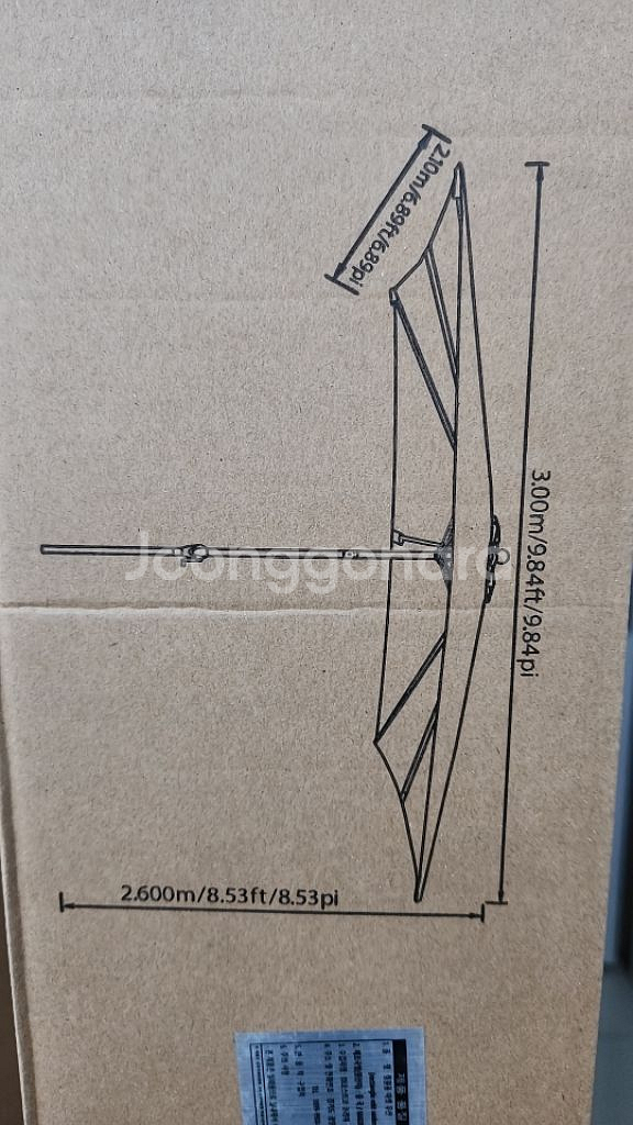 코스트코 파라솔--8