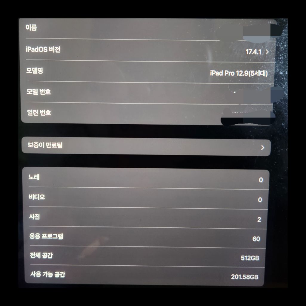 아이패드 프로 12.9 5세대 M1 512기가 팝니다.