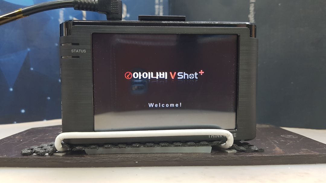 정비된 아이나비 브이샷 플러스 앞쪽 본체만.