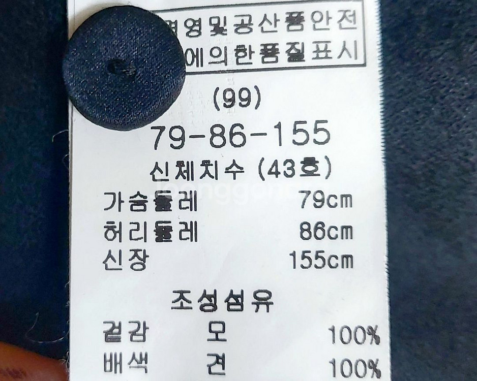 마쥬 원피스자켓44-55/1싼/일싼--3