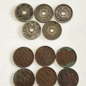 옛날동전, 일제강점기 동전 11점 일괄