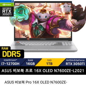 ASUS N7600ZE 노트북 판매합니다