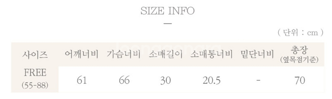 7부 라운드 블라우스(88까지,새상품)--4