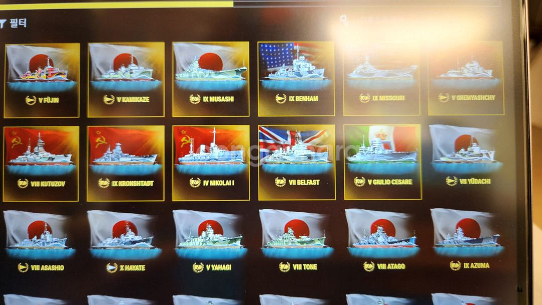 월드오브워쉽 북미섭 판매합니다.--0