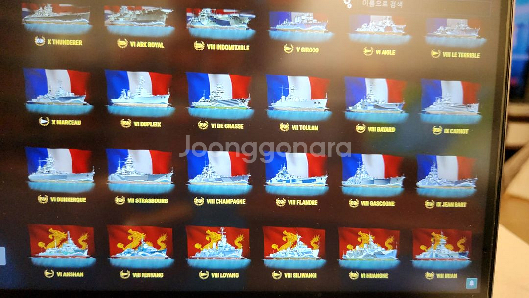 월드오브워쉽 북미섭 판매합니다.--6