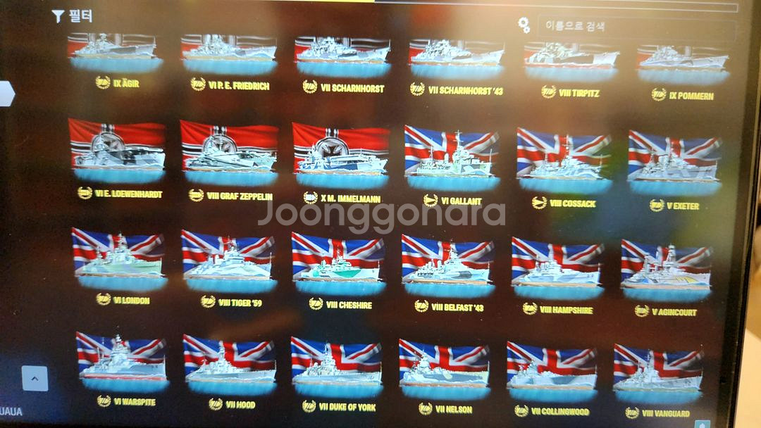 월드오브워쉽 북미섭 판매합니다.--5