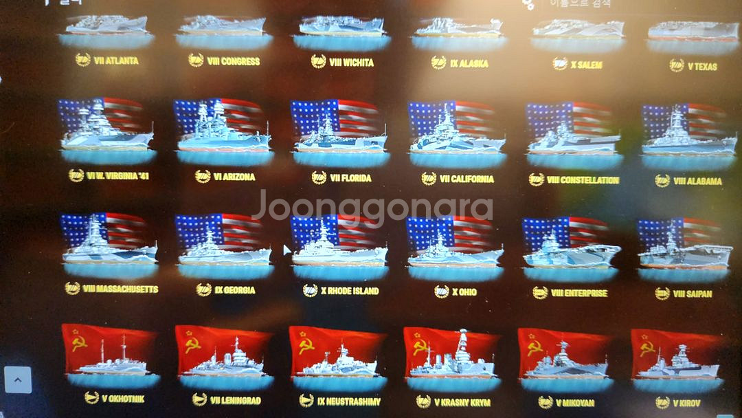 월드오브워쉽 북미섭 판매합니다.--3