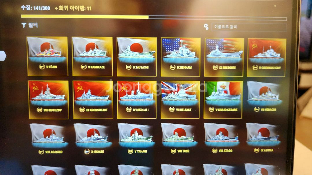 월드오브워쉽 북미섭 판매합니다.--1