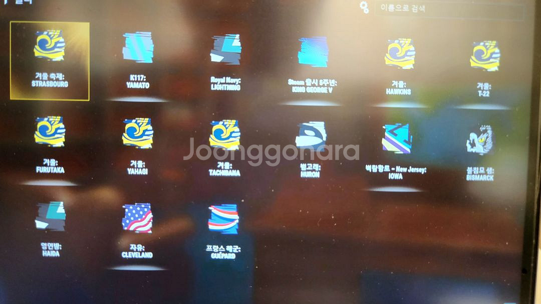 월드오브워쉽 북미섭 판매합니다.--9