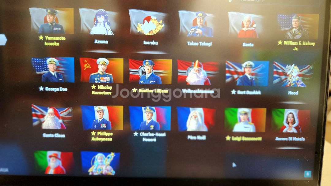 월드오브워쉽 북미섭 판매합니다.--8