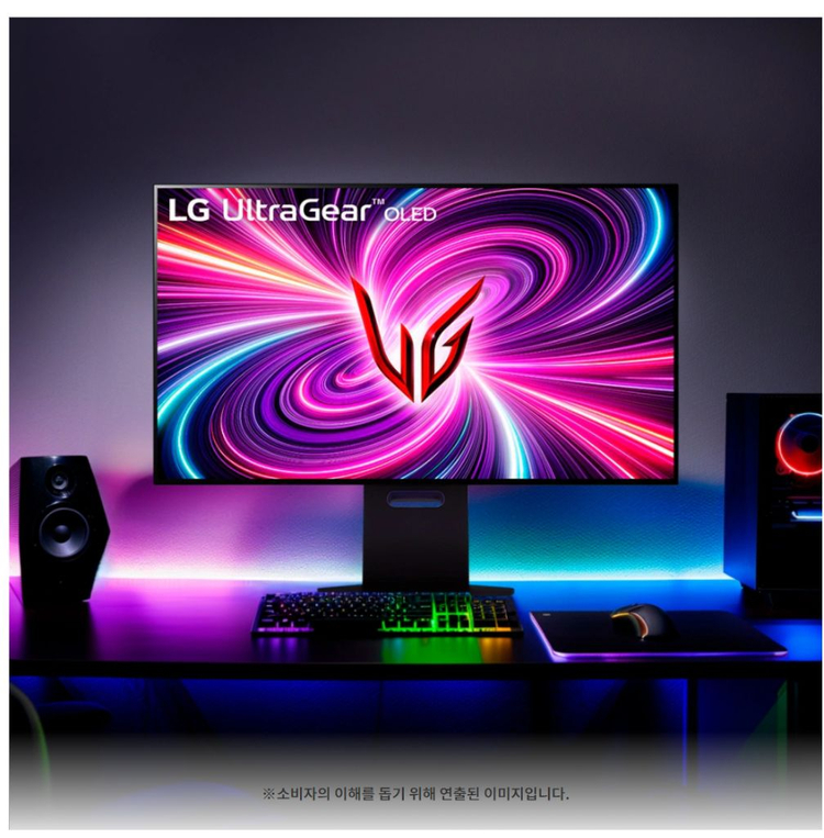 32gs95ue lg 모니터 판매합니다--0