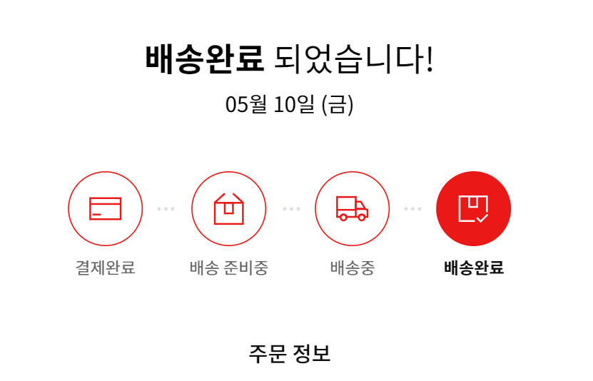 32gs95ue lg 모니터 판매합니다--2