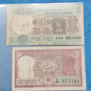 옛날돈, 인도 옛날지폐 2매 일괄