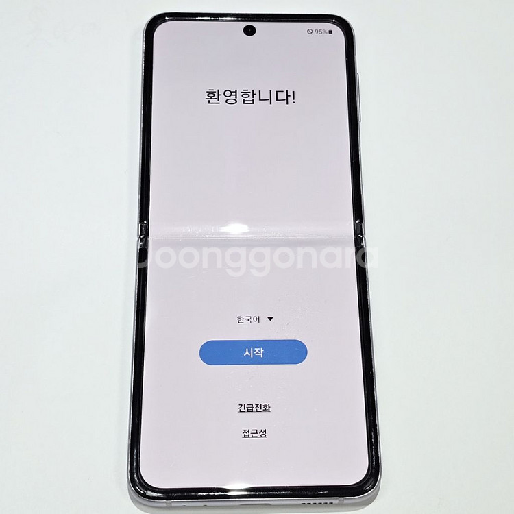 삼성 갤럭시 Z플립3 라벤더 무잔상 스마트폰--2