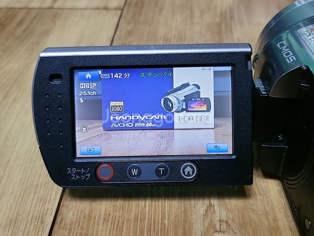 풀박스)소니(Sony) HDR-SR7 캠코더--4