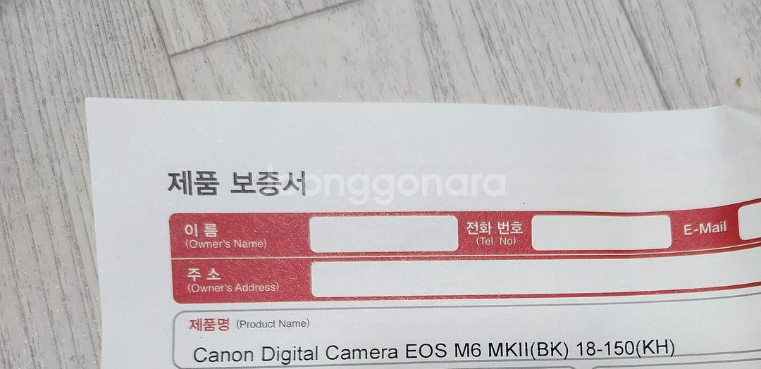캐논 m6 mark2 풀박 + 카메라 렌즈--2