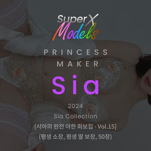 Sia 모델의 섹시화보집 판매4.중고페이 가능