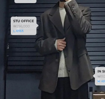 STU OFFICE 3button blazer m사이즈 이미지