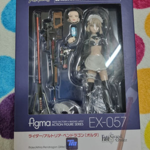 미개봉)Figma EX-057 알트리아 펜드래건 얼터