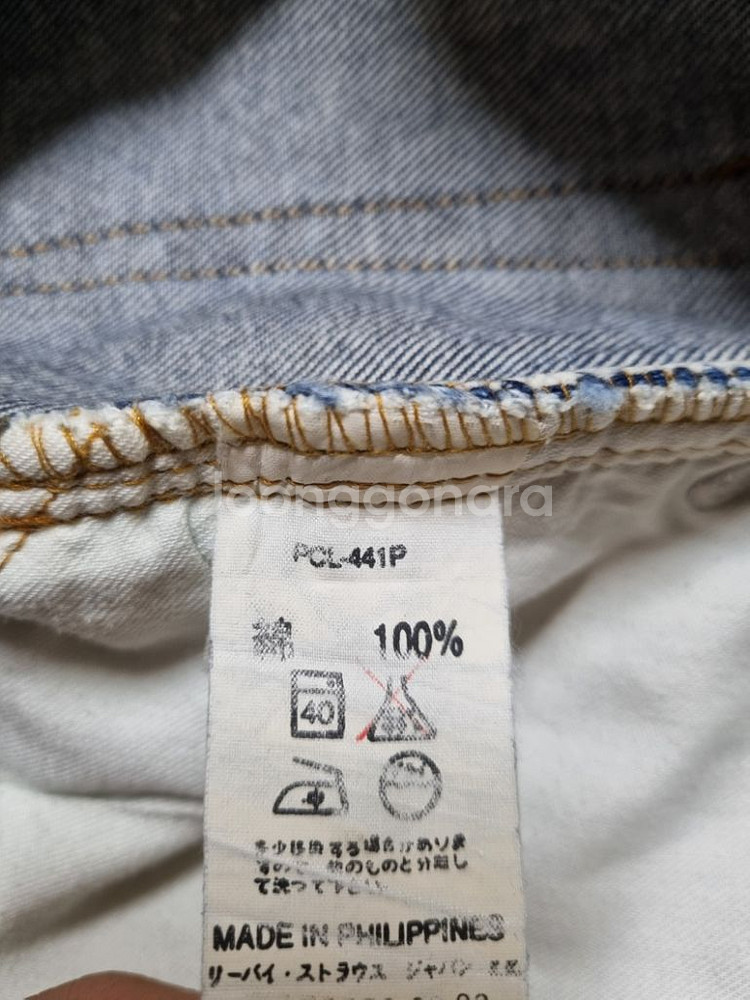 34)리바이스 606-0217 데님 생지 워싱 해외판--5