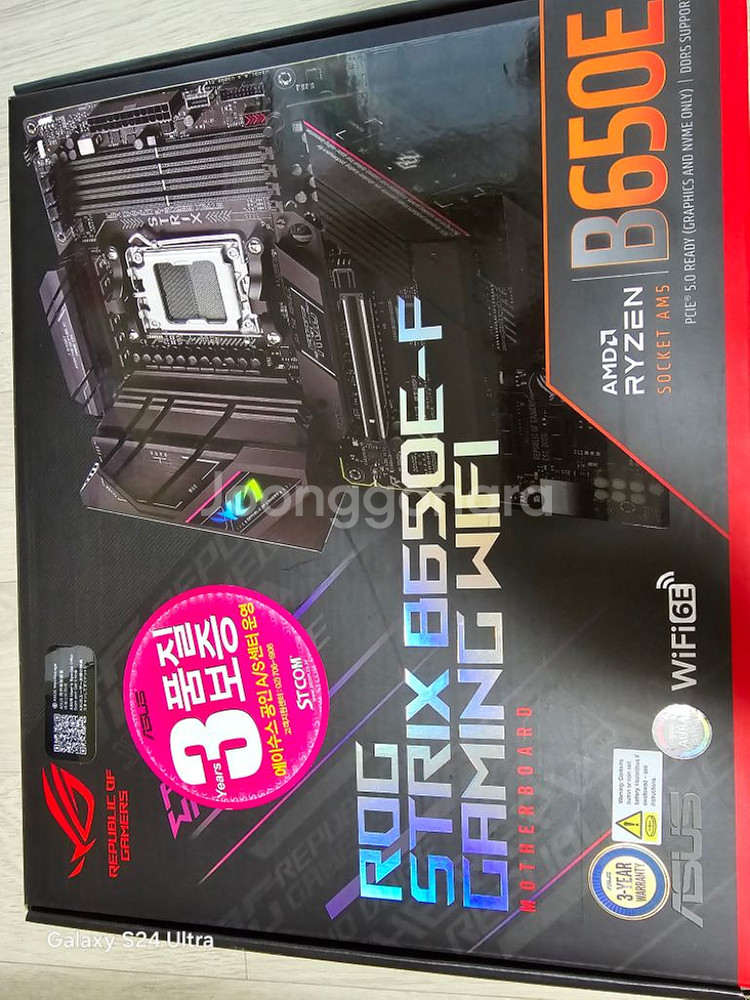 아수스 b650e-f 게이밍 와이파이--1