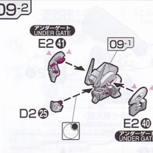 구함) RG 프리덤 Ver.GCP D2 25