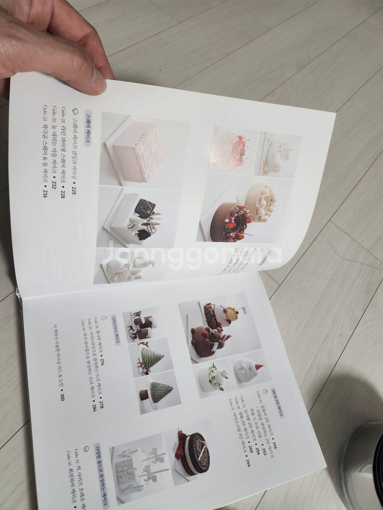 제과제빵 케이크만들기 도구--1