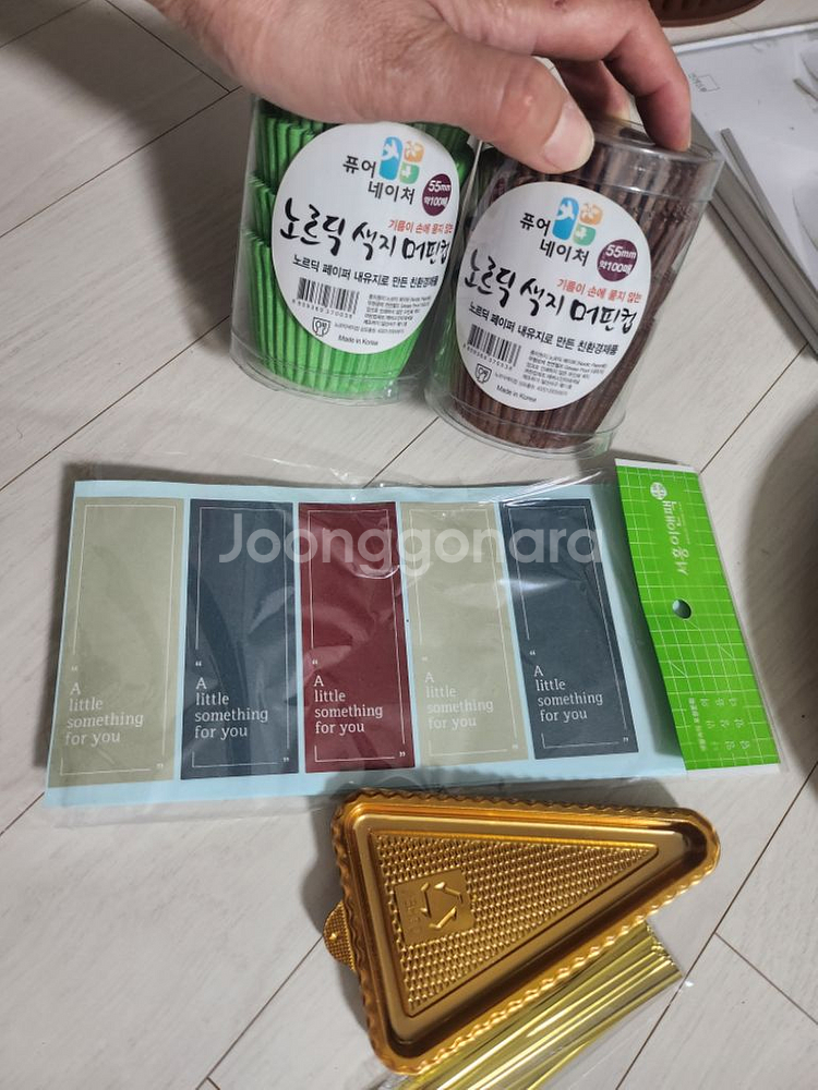 제과제빵 케이크만들기 도구--8