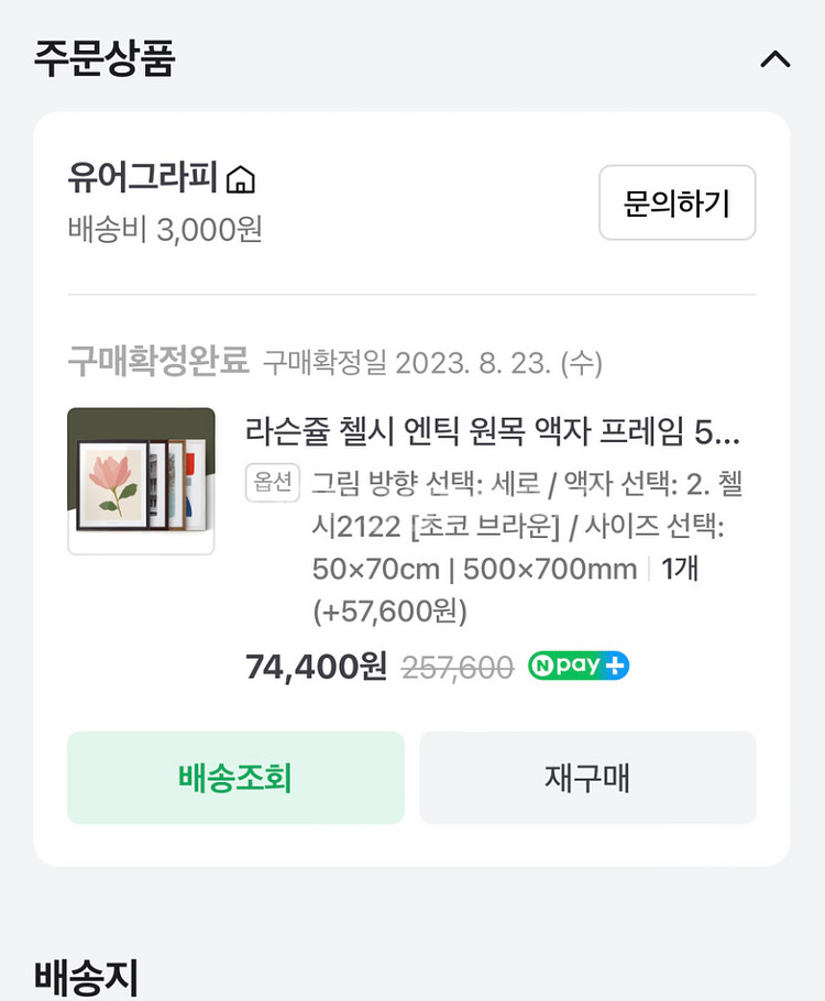 더포스터클럽 한나피터슨 액자 빈티지액자 카페 스튜디오--7