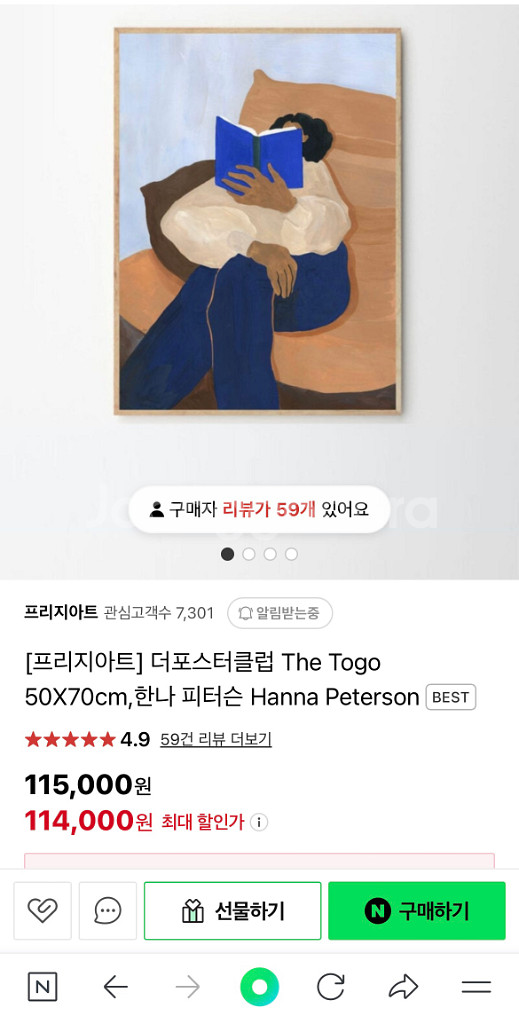 더포스터클럽 한나피터슨 액자 빈티지액자 카페 스튜디오--6