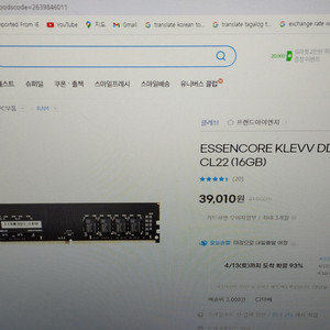 KLEVV DDR4-3200 CL22 32gb 16*2