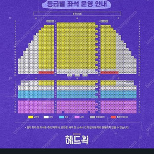 헤드윅 [vip] 6월6일 유연석 A 2열 2연석