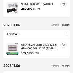 OLOy DDR5 32GB(2x16GB) 6000mhz