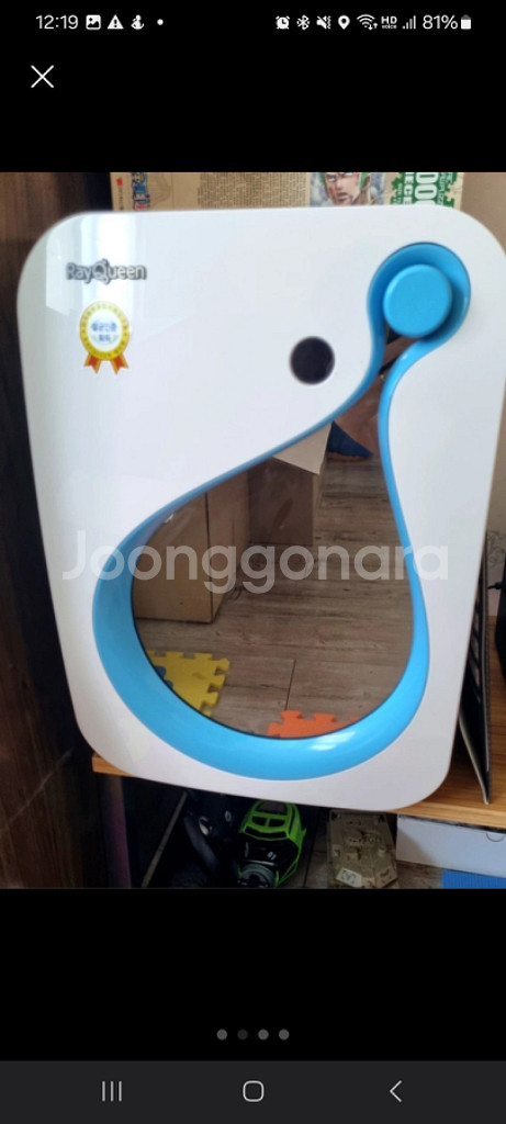 레이퀸 젖병 살균 소독기--1