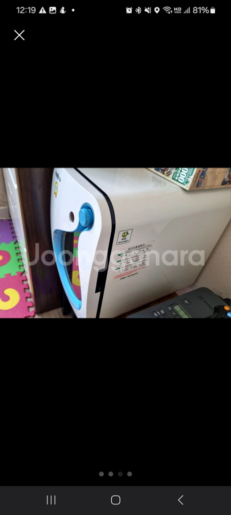 레이퀸 젖병 살균 소독기--2