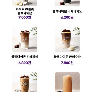 커피빈 무료음료권(전가격전사이즈)+음료할인권 총4장
