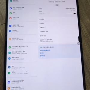 삼성 갤럭시탭s8울트라128gb wifi팜