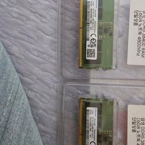 삼성노트북 램ram 8g DDR5 PC5-4800 3개