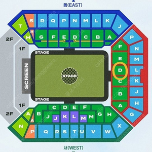 임영웅 상암 콘서트 일요일 1층 남측 단석 오늘발송