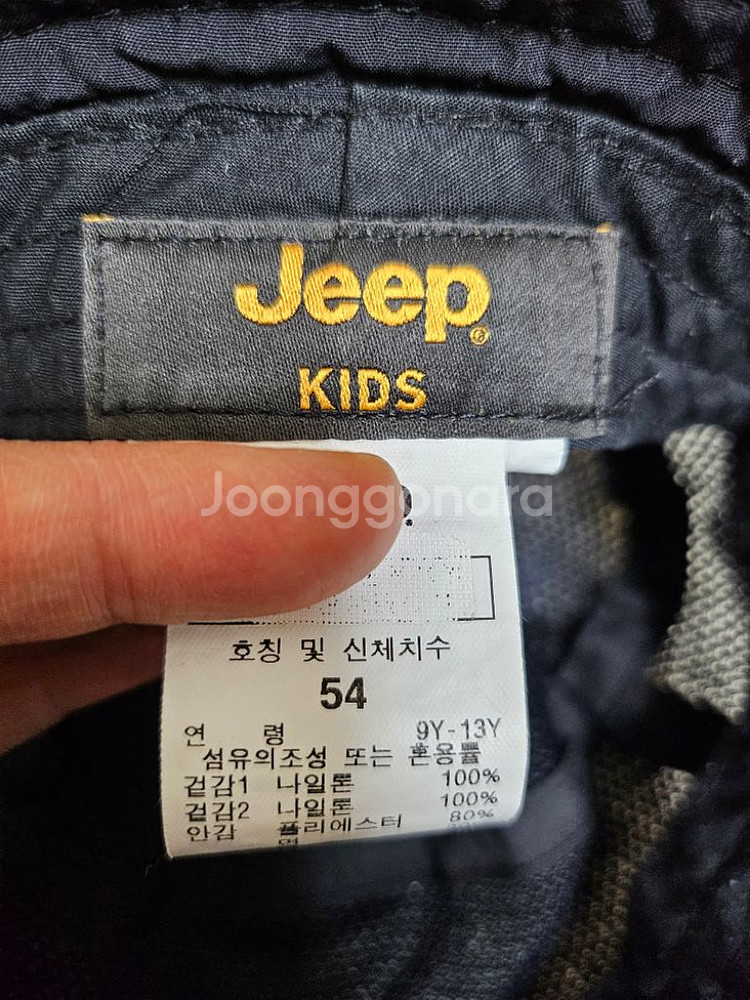 JEEP 유아용 여름모자 메쉬 햇 택포--2