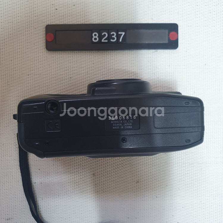 미놀타 프리덤 액션 줌 90 DATE 필름카메라--3