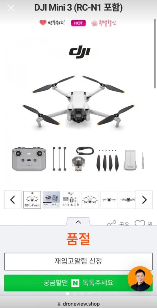 드론/DJI mini3 (rc-n1포함) 미개봉,새상품