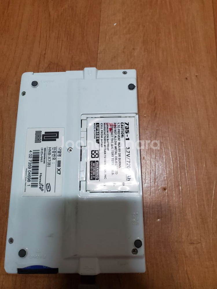 누리안 전자사전 x7 일본어추가사전 포함--1