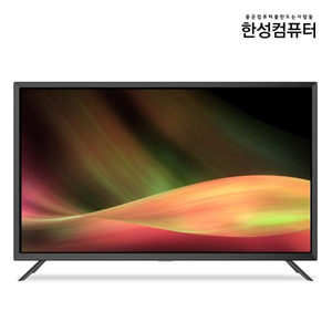 한성컴퓨터 32인치 81cm LED TV 1등급신상품