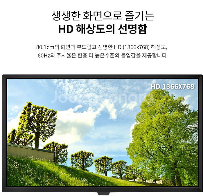 한성컴퓨터 32인치 81cm LED TV 1등급신상품--1