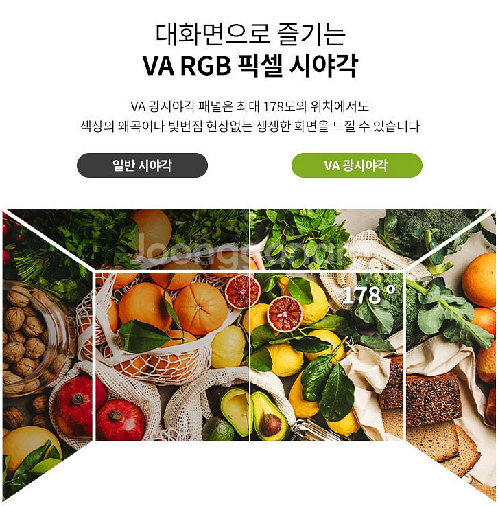 한성컴퓨터 32인치 81cm LED TV 1등급신상품--5